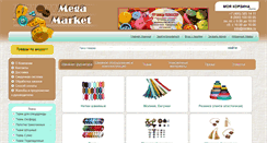 Desktop Screenshot of mmtex.ru